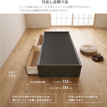 引出収納畳ベッド 2杯引出し 日本製 国産 美草畳 シングル／セミダブル 大容量収納 引出スライドレール付き　送料込み 2杯引出し 美草畳 ヘッドレスの画像