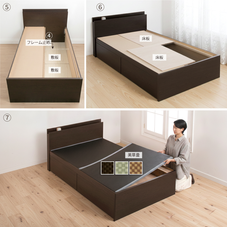 引出収納畳ベッド  日本製 国産 美草畳 シングル／セミダブル コンセント 収納 引出スライドレール付き 送料込み  2杯引出し畳 カウンター　宮の画像