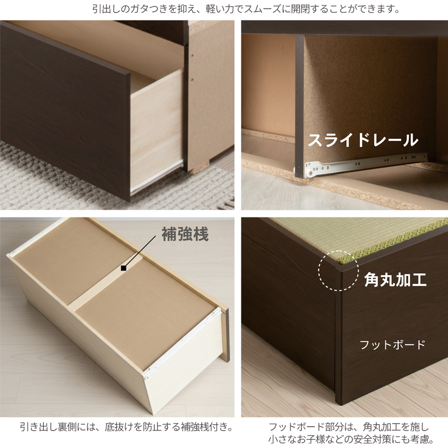 引出収納畳ベッド  日本製 国産 美草畳 シングル／セミダブル コンセント 収納 引出スライドレール付き 送料込み  2杯引出し畳 カウンター　宮の画像