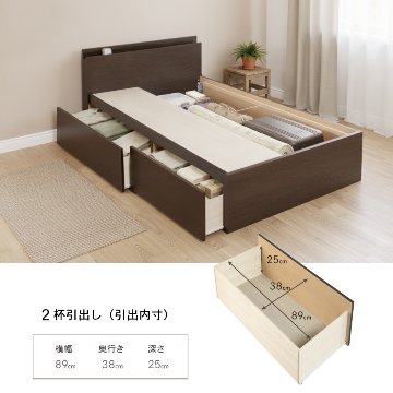 引出収納畳ベッド  日本製 国産 美草畳 シングル／セミダブル コンセント 収納 引出スライドレール付き 送料込み  2杯引出し畳 カウンター　宮の画像
