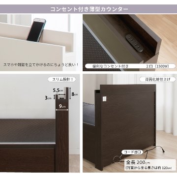 引出収納畳ベッド  日本製 国産 美草畳 シングル／セミダブル コンセント 収納 引出スライドレール付き 送料込み  2杯引出し畳 カウンター　宮の画像
