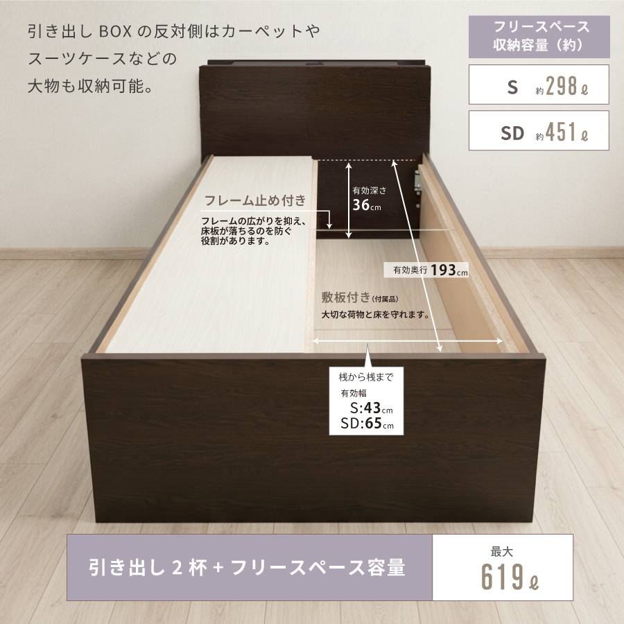引出収納畳ベッド  日本製 国産 美草畳 シングル／セミダブル コンセント 収納 引出スライドレール付き 送料込み  2杯引出し 照明付きカウンターの画像