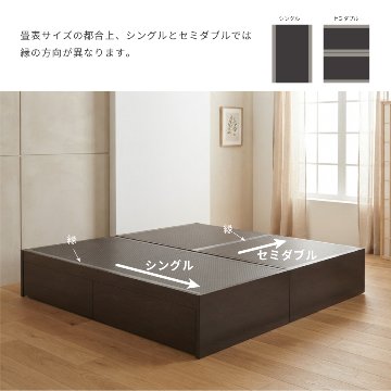 引出収納畳ベッド  日本製 国産 美草畳 シングル／セミダブル コンセント 収納 引出スライドレール付き 送料込み  2杯引出し 照明付きカウンターの画像