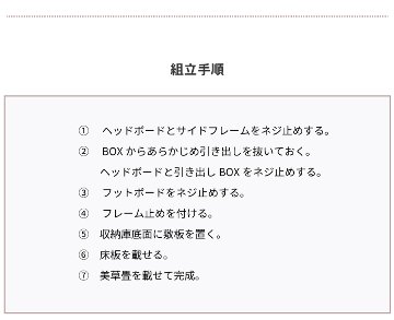 引出収納畳ベッド  日本製 国産 美草畳 シングル／セミダブル コンセント 収納 引出スライドレール付き 送料込み  2杯引出し 照明付きカウンターの画像