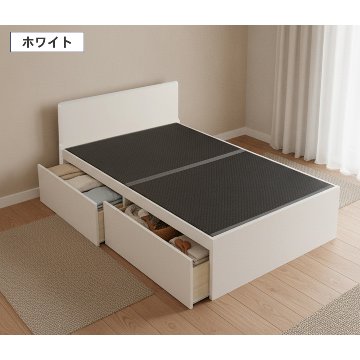 引出収納畳ベッド 2杯引出し 日本製 国産 美草畳 シングル／セミダブル 大容量収納 引出スライドレール付き送料込み 2杯引出し畳 美草畳 フラットパネルの画像