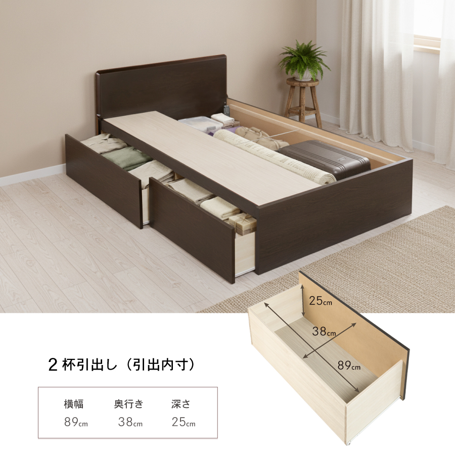 収納付きベッド シングル/セミダブル 畳ベッド 収納 引き出し  パネルタイプ 引出レール付き 日本製 国産フレーム 2杯引出し ヘリ無し輸入畳の画像