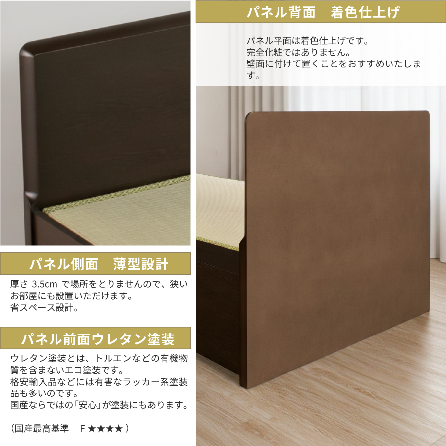 収納付きベッド シングル/セミダブル 畳ベッド 収納 引き出し  パネルタイプ 引出レール付き 日本製 国産フレーム 2杯引出し ヘリ無し輸入畳の画像