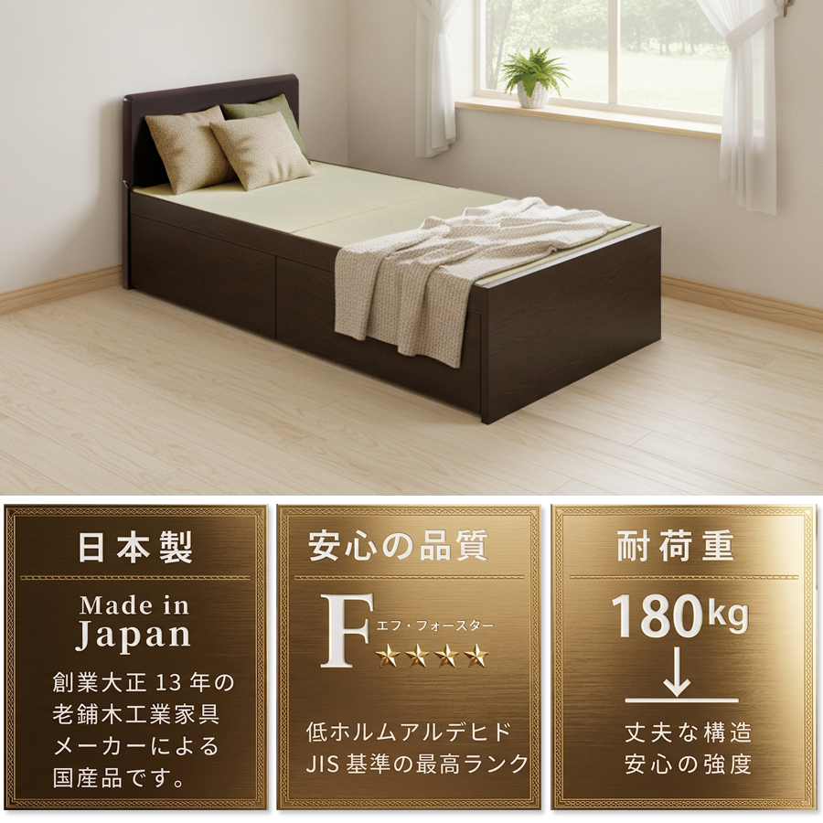 収納付きベッド シングル/セミダブル 畳ベッド 収納 引き出し  パネルタイプ 引出レール付き 日本製 国産フレーム 2杯引出し ヘリ無し輸入畳の画像