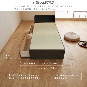 収納付きベッド シングル/セミダブル 畳ベッド 収納 引き出し  パネルタイプ 引出レール付き 日本製 国産フレーム 2杯引出し ヘリ無し輸入畳の画像