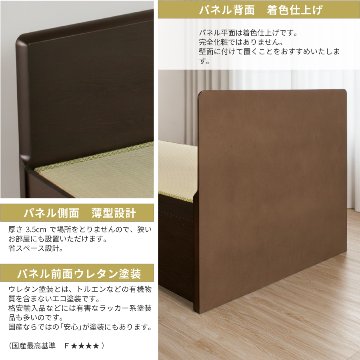 収納付きベッド シングル/セミダブル 畳ベッド 収納 引き出し  パネルタイプ 引出レール付き 日本製 国産フレーム 2杯引出し ヘリ無し輸入畳の画像
