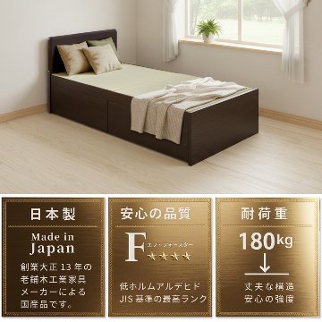 収納付きベッド シングル/セミダブル 畳ベッド 収納 引き出し  パネルタイプ 引出レール付き 日本製 国産フレーム 2杯引出し ヘリ無し輸入畳の画像