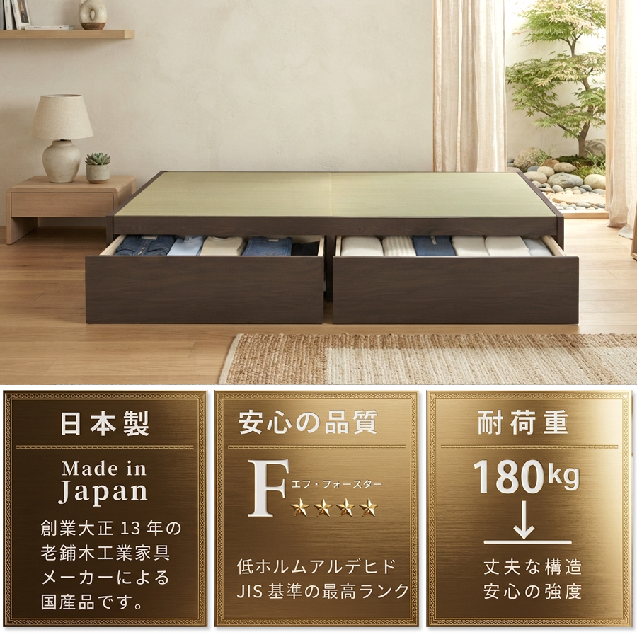 収納付きベッド シングル／セミダブル 畳ベッド 収納 引き出し  ヘッドレス 引出レール付き 日本製フレーム 2杯引出し ヘリ無し  ヘッドレス 輸入畳の画像