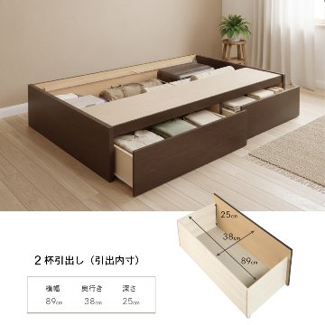 収納付きベッド シングル／セミダブル 畳ベッド 収納 引き出し  ヘッドレス 引出レール付き 日本製フレーム 2杯引出し ヘリ無し  ヘッドレス 輸入畳の画像