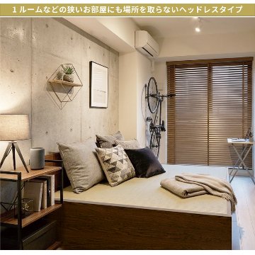収納付きベッド シングル／セミダブル 畳ベッド 収納 引き出し  ヘッドレス 引出レール付き 日本製フレーム 2杯引出し ヘリ無し  ヘッドレス 輸入畳の画像