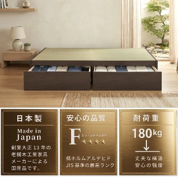 収納付きベッド シングル／セミダブル 畳ベッド 収納 引き出し  ヘッドレス 引出レール付き 日本製フレーム 2杯引出し ヘリ無し  ヘッドレス 輸入畳の画像