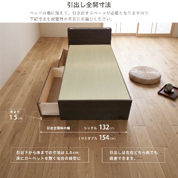 引出収納畳ベッド シングル／セミダブル  収納  引き出し  日本製フレーム 照明付きカウンター コンセント付き　引出レール付き　2杯引出し 収納棚付 照明付き ヘリ無し輸入畳の画像