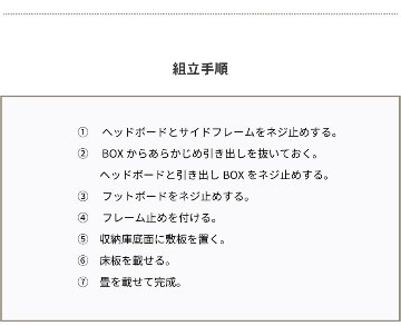 引出収納畳ベッド シングル／セミダブル  収納  引き出し  日本製フレーム 照明付きカウンター コンセント付き　引出レール付き　2杯引出し 収納棚付 照明付き ヘリ無し輸入畳の画像