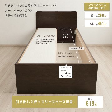引出収納畳ベッド シングル／セミダブル  収納  引き出し  日本製フレーム 照明付きカウンター コンセント付き　引出レール付き　2杯引出し 収納棚付 照明付き ヘリ無し輸入畳の画像