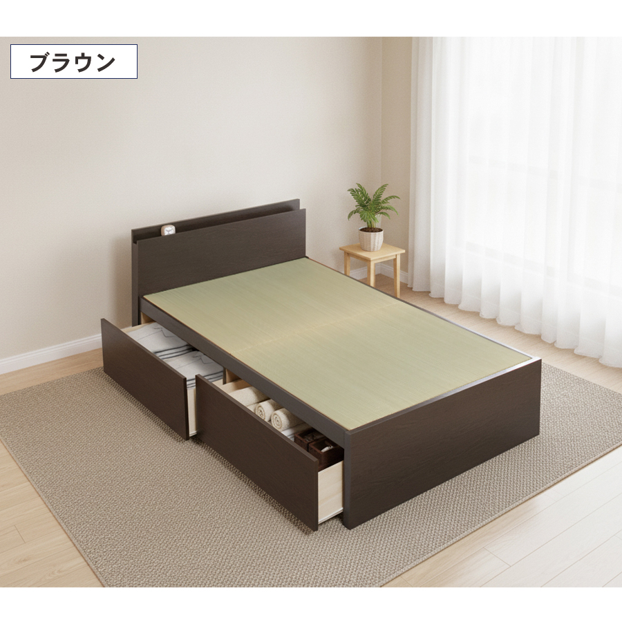 収納付きベッド シングル／セミダブル 輸入畳 収納  引き出し 収納付き 日本製フレーム カウンタータイプ 　宮付き　コンセント付き　引出レール付きフレーム 2杯引出し ヘリ無し輸入畳の画像