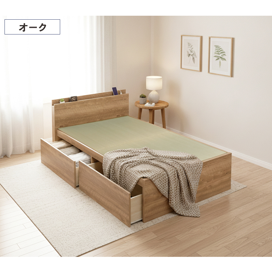 収納付きベッド シングル／セミダブル 輸入畳 収納  引き出し 収納付き 日本製フレーム カウンタータイプ 　宮付き　コンセント付き　引出レール付きフレーム 2杯引出し ヘリ無し輸入畳の画像