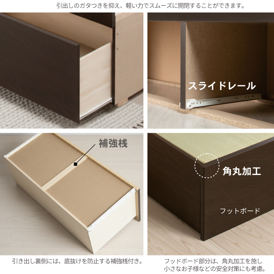 収納付きベッド シングル／セミダブル 輸入畳 収納  引き出し 収納付き 日本製フレーム カウンタータイプ 　宮付き　コンセント付き　引出レール付きフレーム 2杯引出し ヘリ無し輸入畳の画像