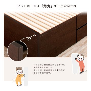 大型引出 ベッド シングルショート すのこベッド　コンパクト　ショート丈  BOX 収納 チェストベッド 桐すのこ　 日本製 スライドレール 引出しレール 本体フレームのみ OHS パネル #22画像