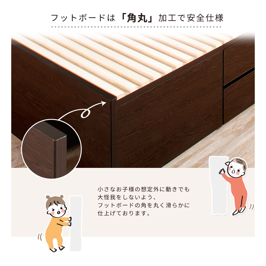 大型引出 ベッド シングルショート すのこベッド　コンパクト　ショート丈  BOX 収納 チェストベッド 桐すのこ　 日本製 スライドレール 引出しレール 本体フレームのみ OHS クローネ #22画像