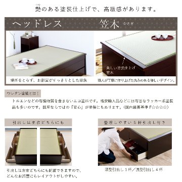 収納付き　ベッド  セミダブル 畳ベッド 国産畳 5杯　引き出し 収納付き ヘッドレス　タイプ   たたみベッド タタミベッド スライドレール付きダークブラウン ひばりの画像