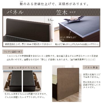 収納付き　ベッド シングル 畳ベッド 国産畳 5杯　引き出し 収納付き フラット パネル　タイプ   たたみベッド タタミベッド スライドレール付きダークブラウン ひばりの画像