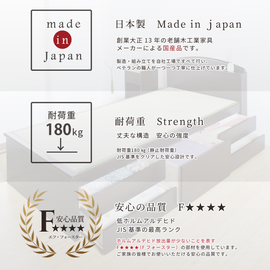 収納付き　ベッド  セミダブル 畳ベッド 国産畳 5杯　引き出し 収納付き パネルタイプ   たたみベッド タタミベッド スライドレール付きダークブラウン ひばりの画像
