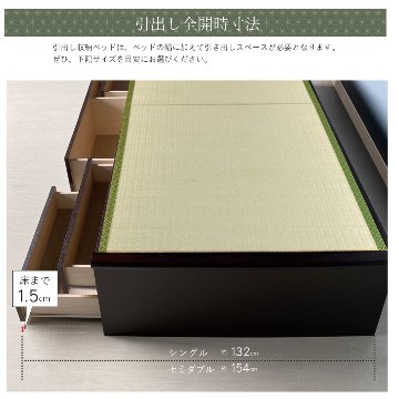 収納付き　ベッド  セミダブル 畳ベッド 国産畳 5杯　引き出し 収納付き パネルタイプ   たたみベッド タタミベッド スライドレール付きダークブラウン ひばりの画像