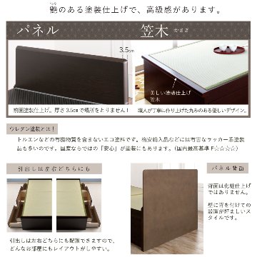 収納付き　ベッド  セミダブル 畳ベッド 国産畳 5杯　引き出し 収納付き パネルタイプ   たたみベッド タタミベッド スライドレール付きダークブラウン ひばりの画像