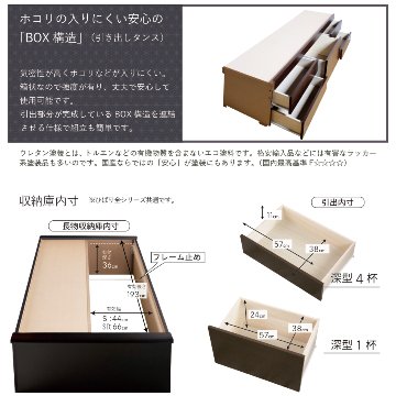 収納付き　ベッド  セミダブル 畳ベッド 国産畳 5杯　引き出し 収納付き パネルタイプ   たたみベッド タタミベッド スライドレール付きダークブラウン ひばりの画像