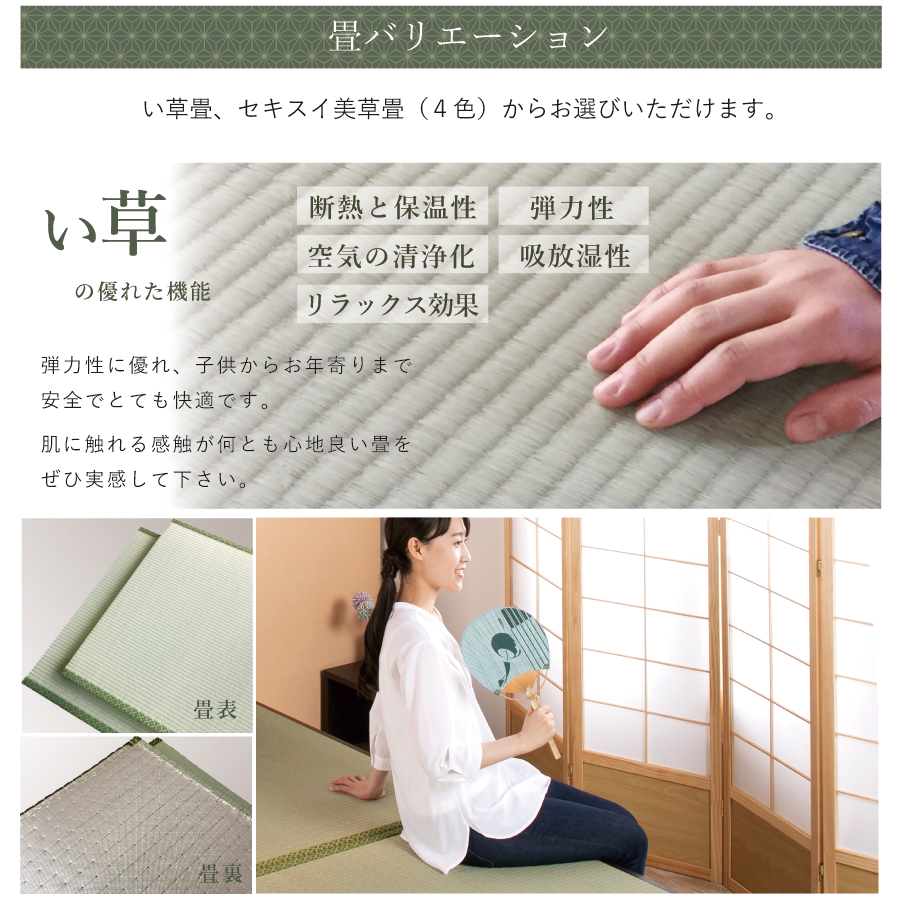 収納付き　ベッド  セミダブル 畳ベッド 国産畳 5杯　引き出し 収納付き 宮付き　コンセント付き  たたみベッド タタミベッド スライドレール付きダークブラウン ひばりの画像