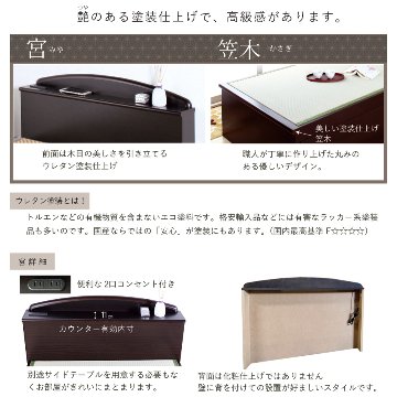 収納付き　ベッド  セミダブル 畳ベッド 国産畳 5杯　引き出し 収納付き 宮付き　コンセント付き  たたみベッド タタミベッド スライドレール付きダークブラウン ひばりの画像