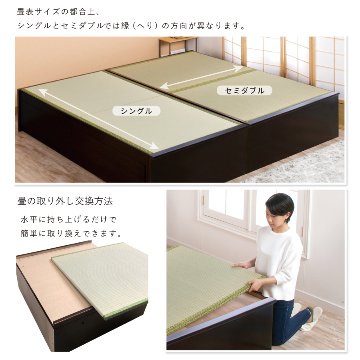 収納付き　ベッド  セミダブル 畳ベッド 国産畳 5杯　引き出し 収納付き 宮付き　コンセント付き  たたみベッド タタミベッド スライドレール付きダークブラウン ひばりの画像