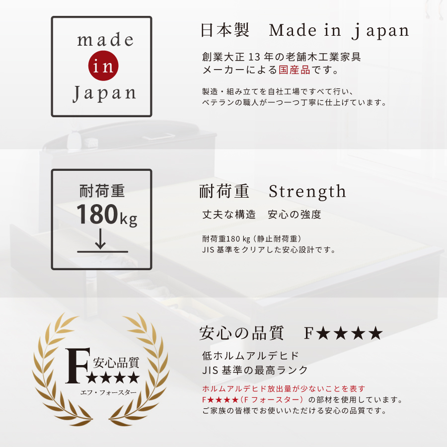 収納付き　ベッド  セミダブル 畳ベッド 国産畳 ２杯引き出し 収納付き 宮付き   たたみベッド タタミベッド スライドレール付き　ダークブラウン ひばりの画像