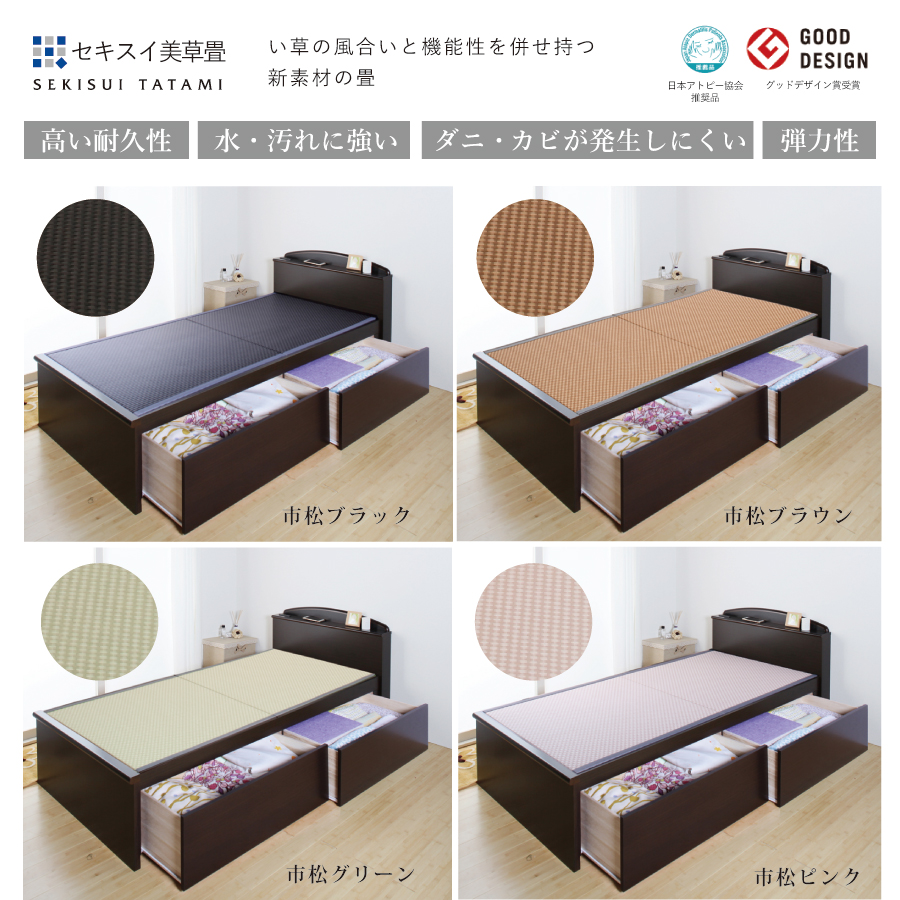収納付き　ベッド  セミダブル 畳ベッド 国産畳 ２杯引き出し 収納付き 宮付き   たたみベッド タタミベッド スライドレール付き　ダークブラウン ひばりの画像