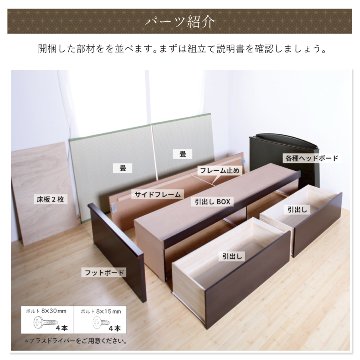 収納付き　ベッド  セミダブル 畳ベッド 国産畳 ２杯引き出し 収納付き 宮付き   たたみベッド タタミベッド スライドレール付き　ダークブラウン ひばりの画像