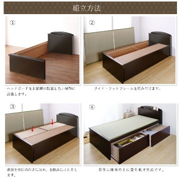 収納付き　ベッド  セミダブル 畳ベッド 国産畳 ２杯引き出し 収納付き 宮付き   たたみベッド タタミベッド スライドレール付き　ダークブラウン ひばりの画像