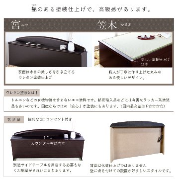 収納付き　ベッド  セミダブル 畳ベッド 国産畳 ２杯引き出し 収納付き 宮付き   たたみベッド タタミベッド スライドレール付き　ダークブラウン ひばりの画像