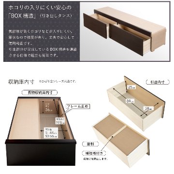 収納付き　ベッド  セミダブル 畳ベッド 国産畳 ２杯引き出し 収納付き 宮付き   たたみベッド タタミベッド スライドレール付き　ダークブラウン ひばりの画像