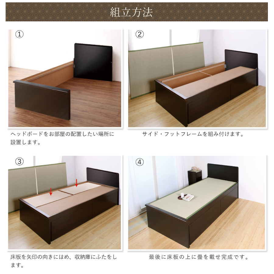 収納付き　ベッド  セミダブル 畳ベッド 国産畳 ２杯引き出し 収納付き パネルタイプ  パネル  たたみベッド タタミベッド スライドレール付きダークブラウン ひばりの画像