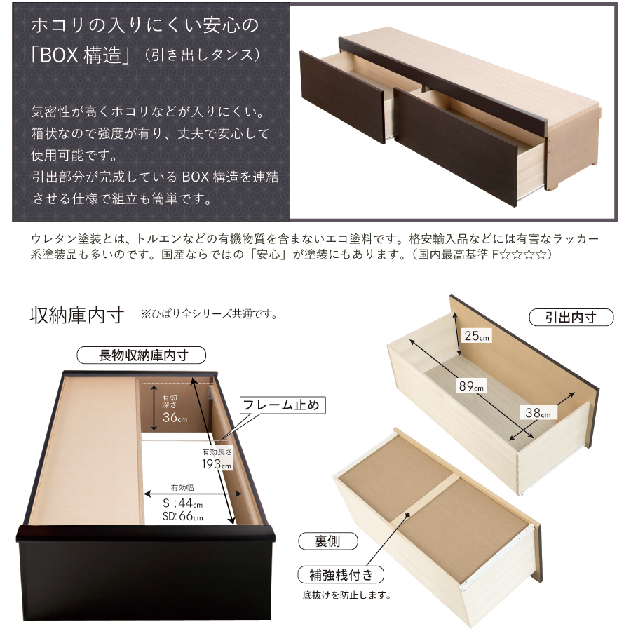 収納付き　ベッド  セミダブル 畳ベッド 国産畳 ２杯引き出し 収納付き パネルタイプ  パネル  たたみベッド タタミベッド スライドレール付きダークブラウン ひばりの画像