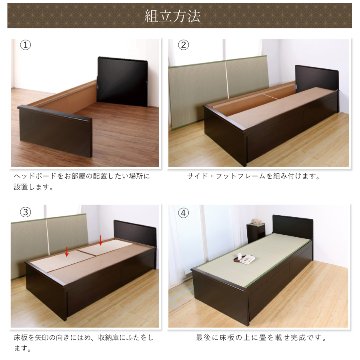 収納付き　ベッド  セミダブル 畳ベッド 国産畳 ２杯引き出し 収納付き パネルタイプ  パネル  たたみベッド タタミベッド スライドレール付きダークブラウン ひばりの画像