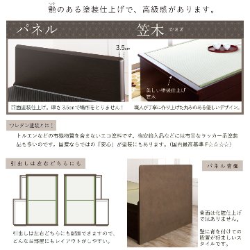 収納付き　ベッド  セミダブル 畳ベッド 国産畳 ２杯引き出し 収納付き パネルタイプ  パネル  たたみベッド タタミベッド スライドレール付きダークブラウン ひばりの画像
