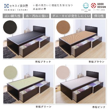 収納付き　ベッド  セミダブル 畳ベッド 国産畳 ２杯引き出し 収納付き パネルタイプ  パネル  たたみベッド タタミベッド スライドレール付きダークブラウン ひばりの画像