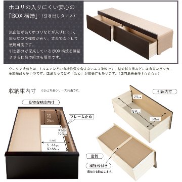 収納付き　ベッド  セミダブル 畳ベッド 国産畳 ２杯引き出し 収納付き パネルタイプ  パネル  たたみベッド タタミベッド スライドレール付きダークブラウン ひばりの画像