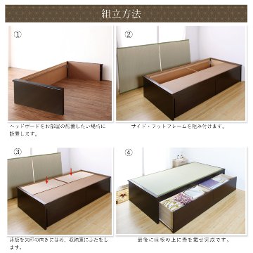収納付き　ベッド  セミダブル 畳ベッド 国産畳 ２杯　引き出し 収納付き ヘッドレス　タイプ   たたみベッド タタミベッド スライドレール付きダークブラウン ひばりの画像