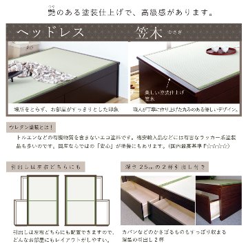収納付き　ベッド  セミダブル 畳ベッド 国産畳 ２杯　引き出し 収納付き ヘッドレス　タイプ   たたみベッド タタミベッド スライドレール付きダークブラウン ひばりの画像